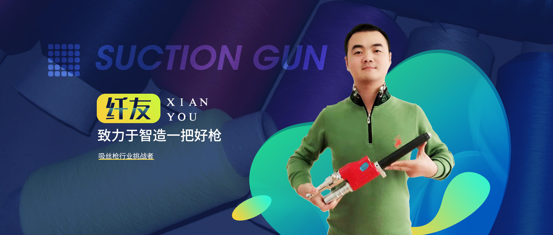 油煙凈化，加彈機油煙凈化，化纖紡絲油煙凈化，煙氣處理， 化纖油煙凈化，環保廢氣處理，工業油煙凈化器，工業廢氣凈化器，鹽城欣樂機械科技有限公司